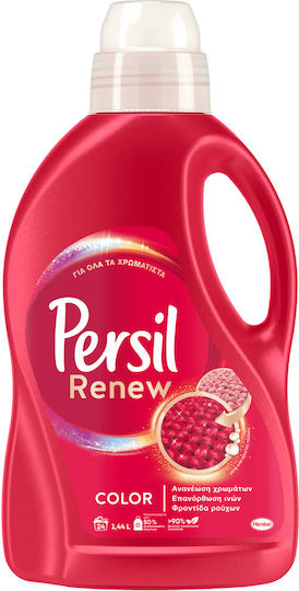 Persil Renew Υγρό Απορρυπαντικό για Χρωματιστά Ρούχα 1.44lt (24 Μεζούρες)