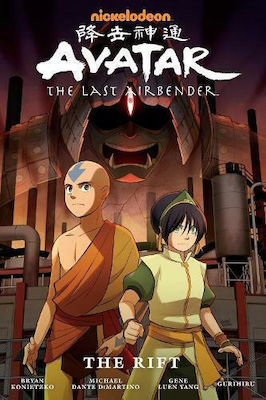 Avatar: The Last Airbender--the Rift Omnibus Michael Heisler ,u.s.
