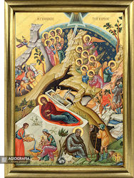 Agiografia Icons Εικόνα Η Γέννηση του Χριστού Ξύλινη
