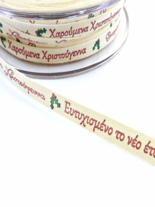 Christmas Ribbon Beige