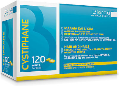 Biorga Cystiphane 120 ταμπλέτες