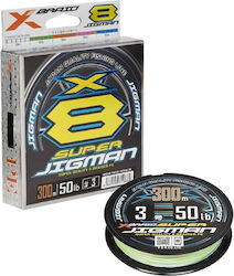 YGK X-braid Super Jigman Νήμα Ψαρέματος 300m / 0.18mm / 11.3kg YGK X-braid Super Jigman Νήμα Ψαρέματος 300m / 0.18mm / 11.3kg