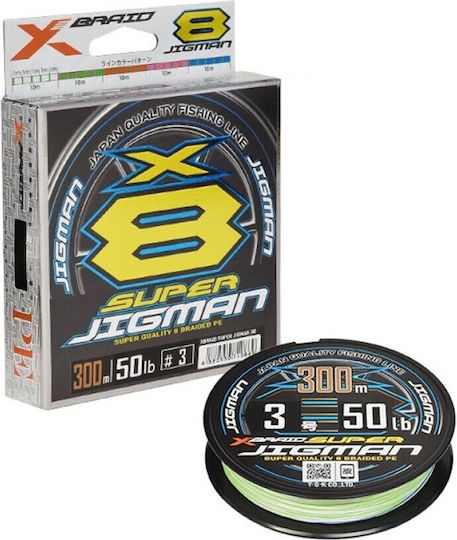 YGK X-Braid X8 Super Jigman PE2.0 Νήμα Ψαρέματος 300m / 0.23mm / 15.9kg