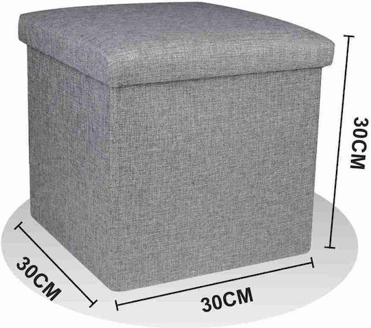 Табуретка Дневна стая с Място за съхранение Текстил Сив 30x30x30бр