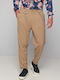 Vogue Essense Pantaloni Bej