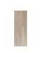 Shelf Wall Beige 80x30x1.8cm