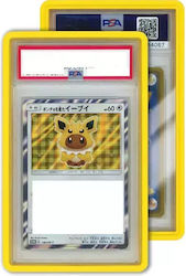 TCG Card Sleeves Yellow
