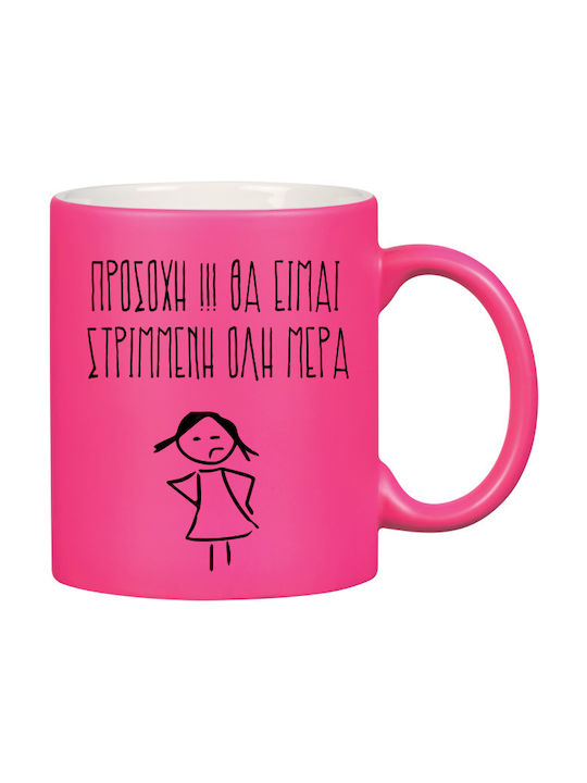 Θα Είμαι Στριμμένη Ceramic Cup Pink