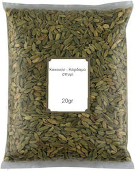 Nutsbox Cardamom Întreg 20gr