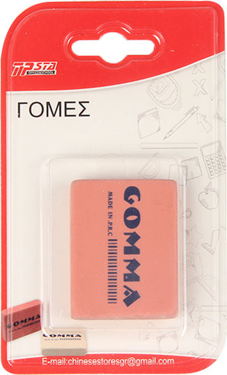 Tpster Eraser for Pencil and Pen 1pcs Orange