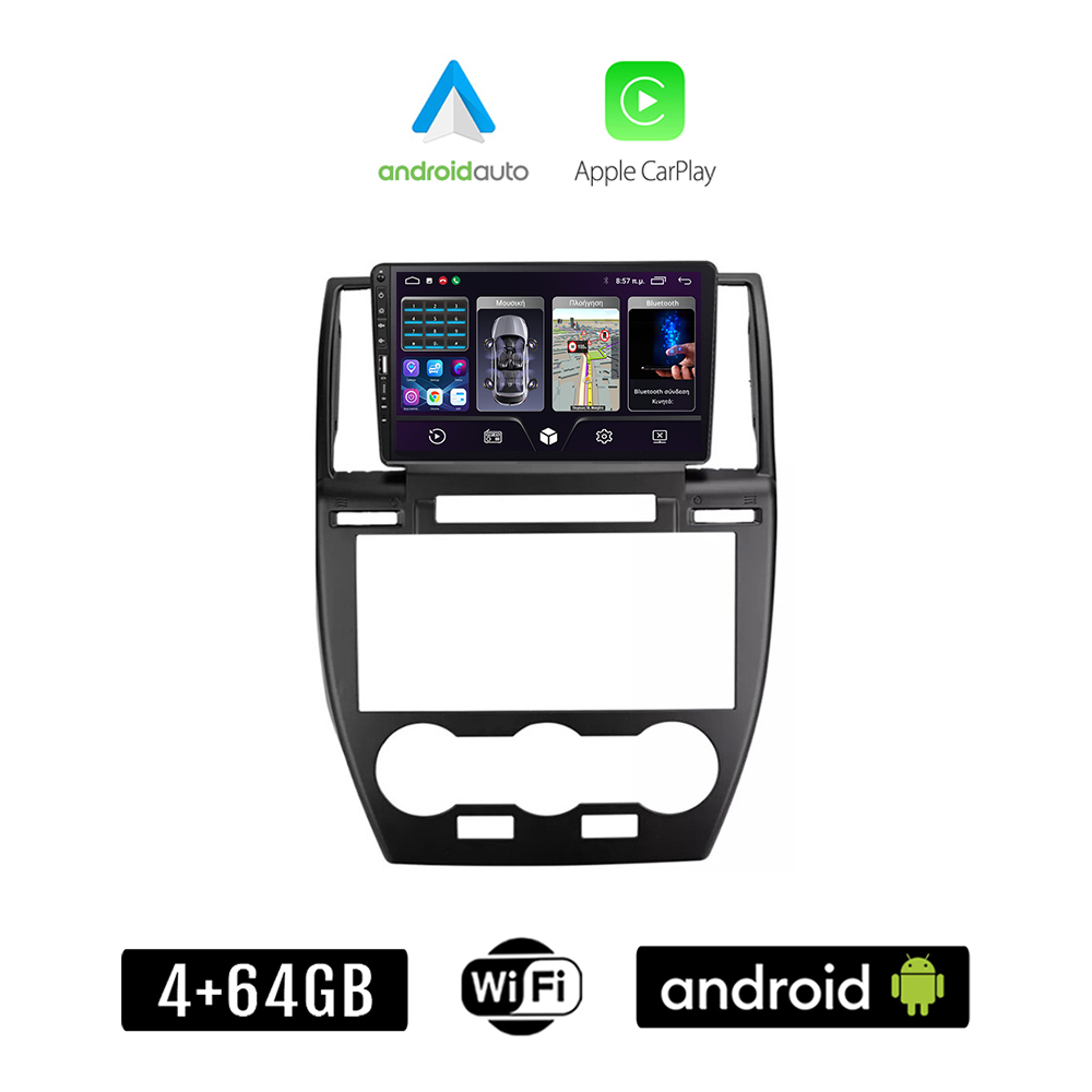 Kirosiwa Ηχοσύστημα Αυτοκινήτου για Land Rover Freelander (Bluetooth