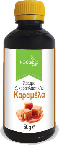 NoCarb Άρωμα Ζαχαροπλαστικής 50gr