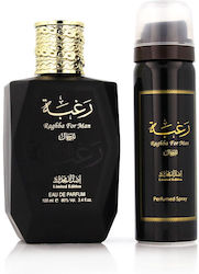 Lattafa Raghba Ανδρικό Σετ με Eau de Parfum 2τμχ Lattafa Raghba Ανδρικό Σετ με Eau de Parfum 2τμχ
