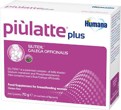 Humana Piulatte Plus 14 φακελίσκοι