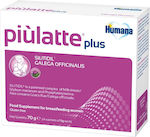 Humana Piulatte Plus Special Dietary Supplement 14 sachets