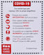 Dianomiki Schild PVC 1-21883 1Stück