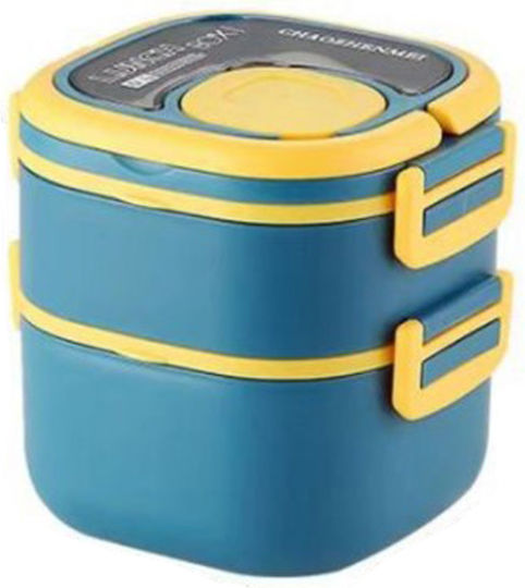 ForHome Plastic Lunch Box Yellow 15x15cm