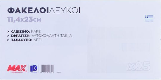 Set от Пликове Кореспонденция с Прозорец 25бр 11.4x22.9см. в Бял Цвят
