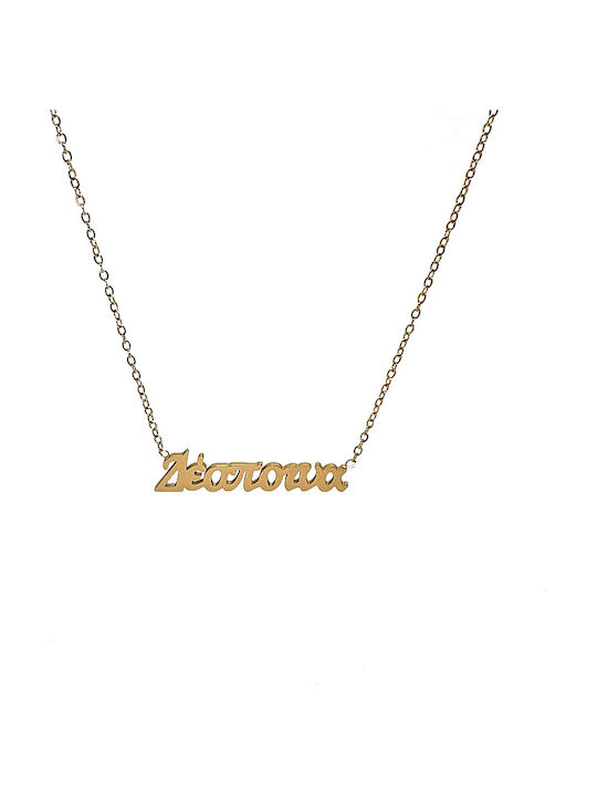 Fhs Jewlery Колиe от Златна Стомана