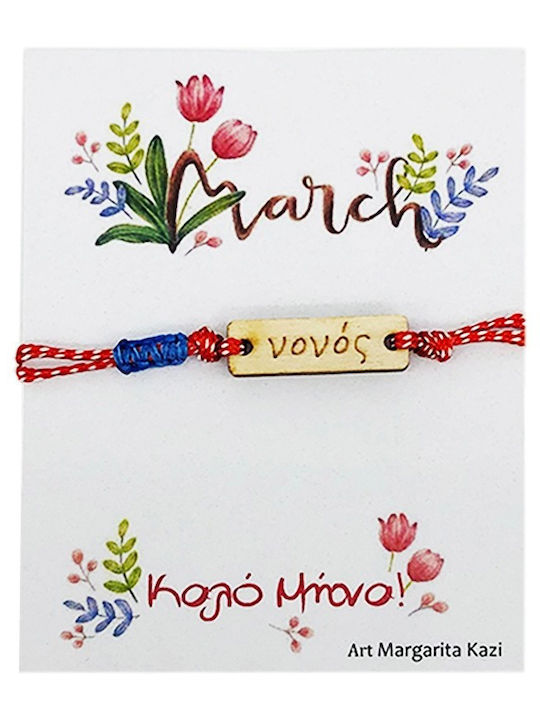 Liebe Queen Women's Bracelet Martaki Macrame made of Cord
