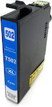 Inkjet Printer Compatible Ink Epson 470 Pages 14ml Cyan