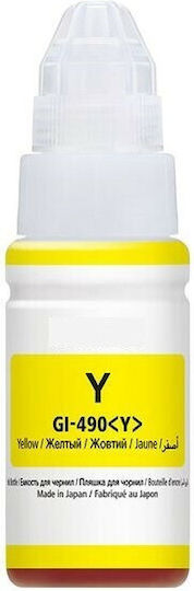 Συμβατό Μελάνι Εκτυπωτή InkJet Canon 7000 Σελίδων 70ml Κίτρινο 1τμχ