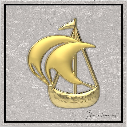 Slevori Frame Metal 22.5x22.5cm