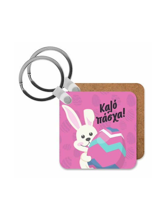 Keychain Portofel Lemn