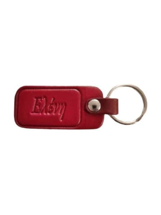 Handmade Keychain Leather