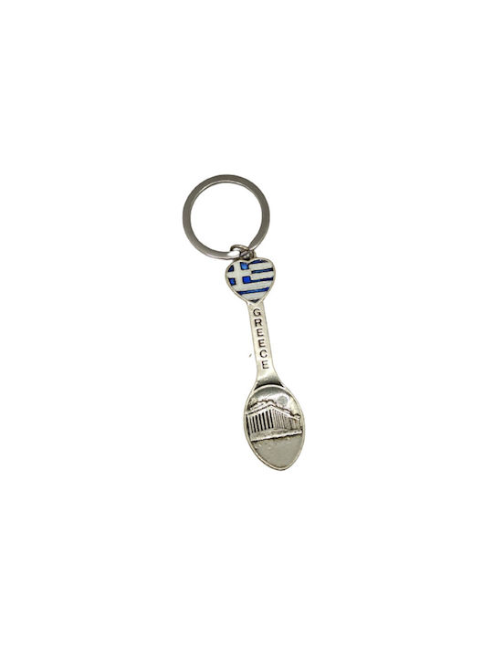 Keychain Opener Metallic