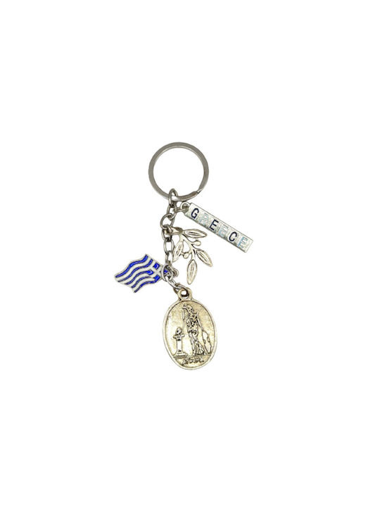 Keychain Greece Metallic