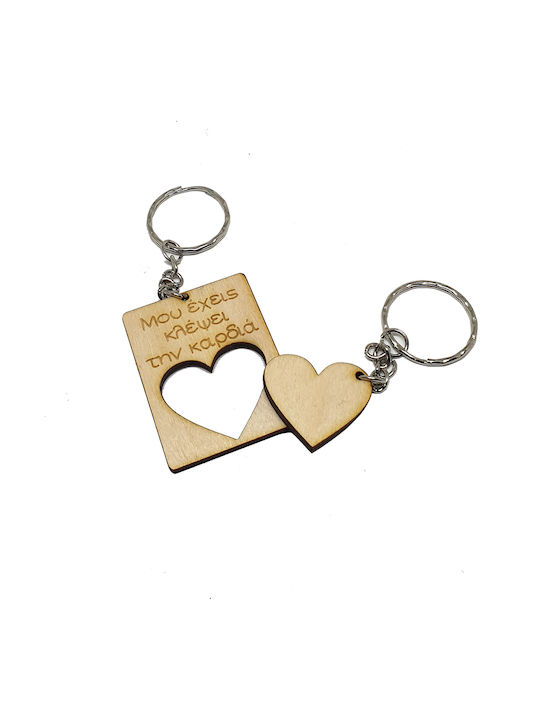 Woodseason Set Breloc Din Lemn pentru Cupluri 2buc