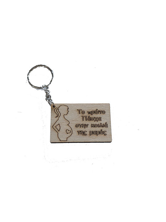 Woodseason Keychain Wooden