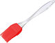 Silicone Pastry & Basting Brush 20cm