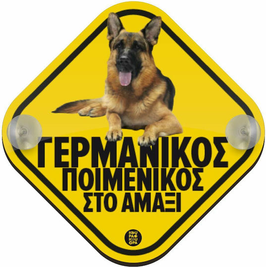 Koupakoupa Stickers for Car Windshield 1pcs