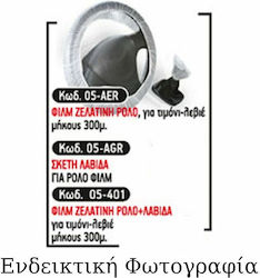 Autopataki Vehicle Workshop Protective Covers Interior Set Autopataki Vehicle Workshop Protective Covers Interior Set