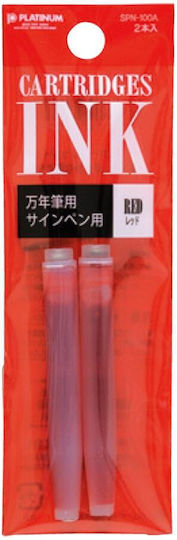 Platinum 2 Replacement Inks for Fountain Pen Red 1.2ml