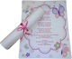 Day4you Baptism Invitation Butterfly