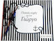 Day4you Lucrat manual Cartea de oaspeți din Carton