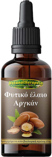 Votanotherapeia Organic Argan Oil Cold Pressed 50ml