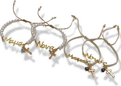 The Art of Beading Μαρτυρικό Βάπτισης Βραχιολάκι 4τμχ The Art of Beading Μαρτυρικό Βάπτισης Βραχιολάκι 4τμχ