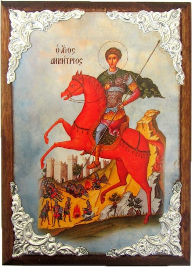 IconsGR Εικόνα Heiliger Demetrios Hölzernes 11x15cm