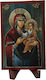 IconsGR Wooden Virgin Mary Holding the Infant Icon 18x28cm A3/1XRI