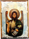 IconsGR Εικόνα Ιωάννης ο Πρόδρομος Ξύλινη 11x15εκ.