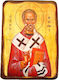 IconsGR Heiligenikone St. Nikolaus Hölzernes 11x15cm 1-3APNIK