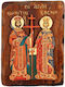 IconsGR Εικόνα St. Konstantin & Helena Hölzernes 22x22cm