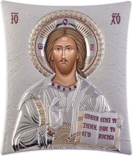 Εικόνα Исус Христос Silver 14.50x20см.