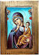 IconsGR Saint Icon Virgin Mary Holding the Infant Wooden 12.50x17.50cm RΠ1ΠΑΝ