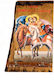 IconsGR Imaginea Sfântul Dumitru Lemn 14x30cm