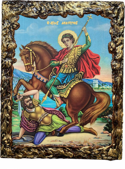 Εικόνα Свети Димитър Дърво 20x25см.